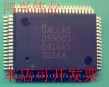 全新DS5003FP原装现货