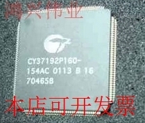 全新CY37192P160 CY37192P160-125AC CY37192P160-83AC原装现货