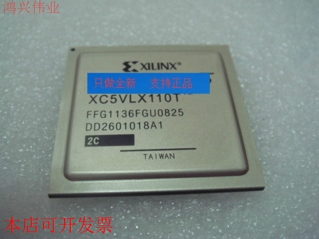现货全新正品XC5VLX110T-2FFG1136CXC5VLX110T-2FF1136C即拍即发