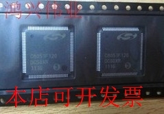 原装全新正品C8051F120-GQR C8051F12-GQC8051F120单片机现货原