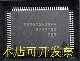 M30624FGAFP现货全新原装  欢迎询问原装现货.原装现货