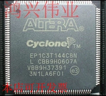 EP1C3T144C6 正品嵌入式处理器芯片原装现货