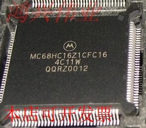MC68HC16Z1CFC16 正品嵌入式处理器芯片.原装现货