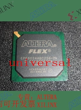全新   正品嵌入式芯片 EPF6024ABC256-2 欢迎咨询 拍前询价现货