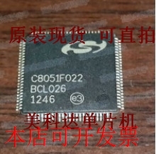 C8051F022 120 124 125 121  126 021 020 023 040 060 全系列