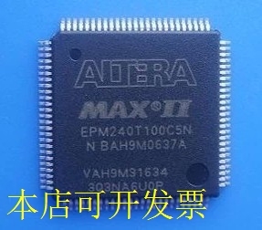 现货全新正品EPM240T100I5NEPM240T100I5嵌入式FPGA现货即拍即发