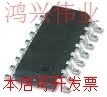 现货原装现货出售 MAX532BCWE