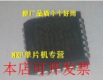 嵌入式微控制器 P89LPC9221FDH P89LPC9221FN 原装现货现货