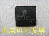 AC488-C现货全新原装正品 欢迎询问原装现货.原装现货