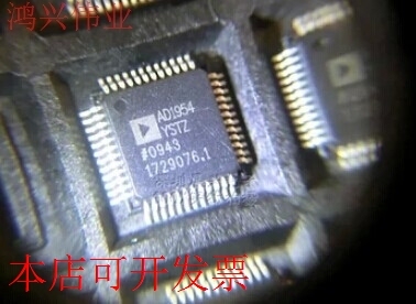 现货全新正品AD1954YSTZ AD1954YST AD1941XSTZ AD1941XST现货