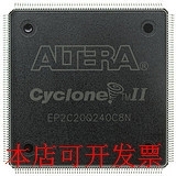 EP2C20Q240C8 EP2C20Q240C8N 原装原装现  欢迎询问原装现货