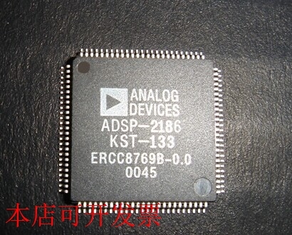 原装全新正品ADSP-2186KSTZ-133 ADSP-2186KST-133现货即拍即发