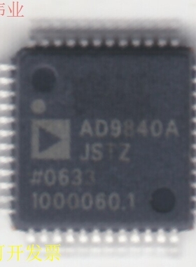 AD9840AJSTZ 原装原装现货.原装现货