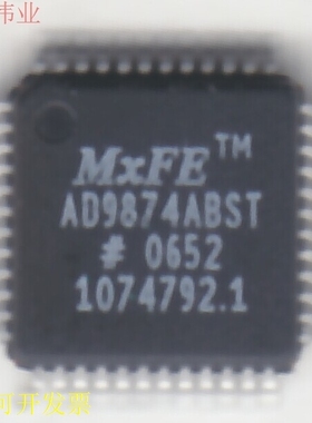 AD9874ABST  全新现货原装都有，正品原装现货.原装现货