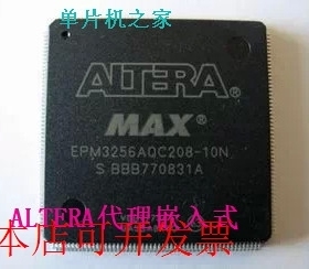 现货正品 嵌入式二代EPM3256AQC208-10NEPM3256AQI208-10N现货