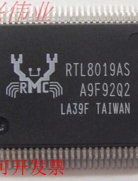 RTL8019AS-LF RTL8019AS 现货全新原装原装现货