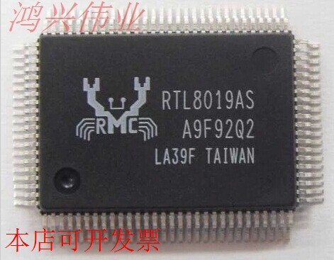 RTL8019AS-LF RTL8019AS 现货全新原装原装现货
