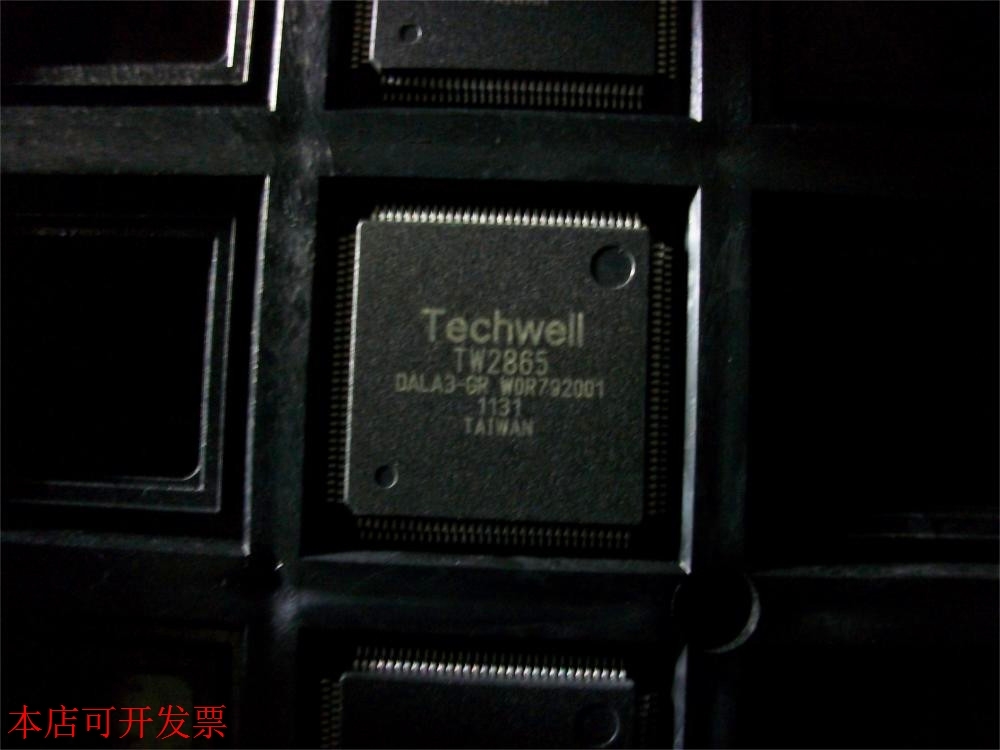 TW2865-DALA3-GR 全新原装现货/可以直接拍下.TW2865