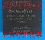 EP4CGX15BF14C8N EP4CGX30CF23C8N EP4CGX50CF23I7N EP4CGX50CF23