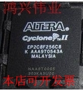 全新EP2C8F256C8N EP2C8F256C7N EP2C8F256C6N EP2C8F256I8N 现