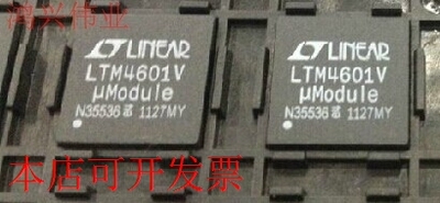 原装全新LTM4601V-1 LTM4601V LTM4601EV-1 LTM4608IVLTM4608V原