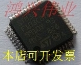 STM32F102C6T6A STM32F102C6T6 全系列32F 质量保证5个起拍..原