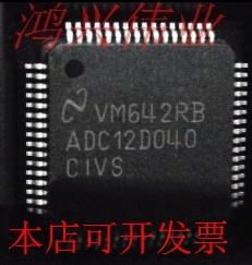 ADC12D040CIVS 正品嵌入式处理器芯片.原装现货