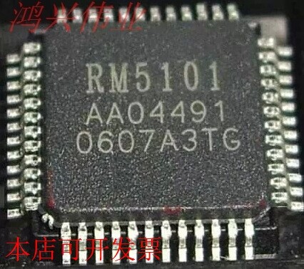 RM5101 逻辑板驱动芯片原装现货