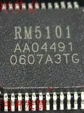 RM5101 逻辑板驱动芯片原装现货