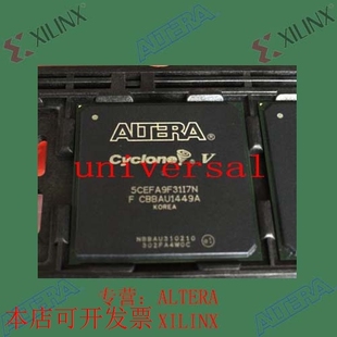 全新   正品嵌入式芯片 5CEFA9F31I7N 欢迎咨询 拍前询价现货