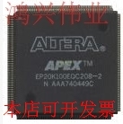 EP20K100QC208正品嵌入式处理器芯片原装现货
