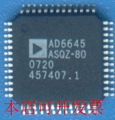 全新原装现货AD6645ASQ-80  欢迎询问现货原装