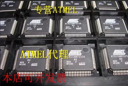 (现货)真芯品质AT91SAM7S256D-AU AT91SAM7S256B-AU现货原装