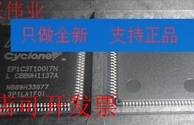 现货全新正品EP1C3T100C7N EP1C3T100C7嵌入式现场可编程门阵列