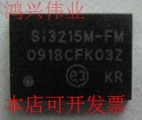 全新SI3215 FMSI3215現(xiàn)貨原裝
