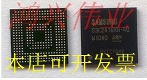 S3C2416XH-40 S3C2416X40-Y640 S3C2416X全系列S3C24..10个拍..