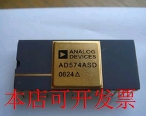 AD574ASD 全新现货 现货原装现货原装