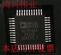 全新AD7859ASAD7859ASZ AD7859LAS原装现货
