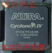 现货全新EP4CE75F29C8N EP4CE75F29C8嵌入式现场可编程门阵列 现