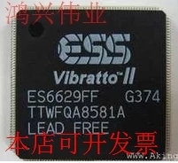 全新ES6629FF ES6629FDES6629F原装现货