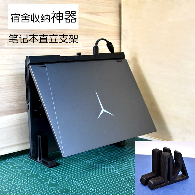 适用联想拯救者Y/R9000P 21/22款游戏本立式支架竖放定制3d打印高性价比高么？