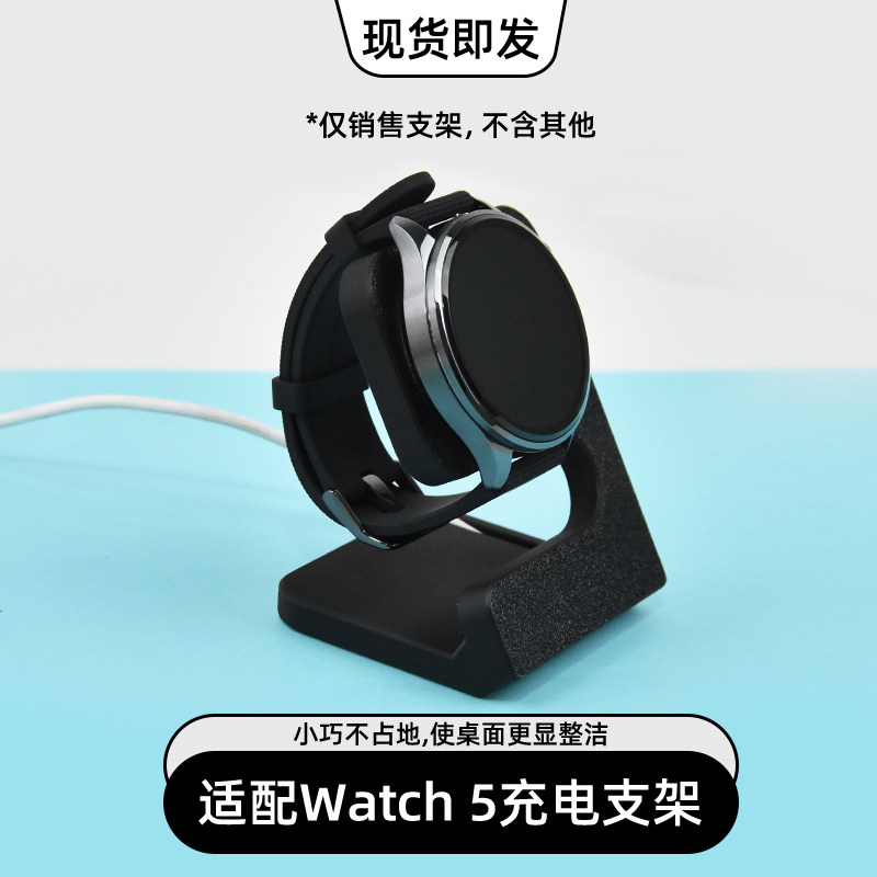 手环小米watch5充电支架小nfc充电座watch4 5充电器支架家适配米,智能设备,智能手表/手环充电支架,淘宝优惠券,粉丝福利购,淘宝优惠卷