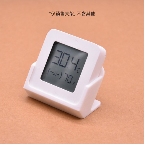 温湿度计支架桌面3d打印