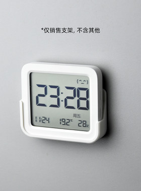 适用于米的家智能温湿度计3支架小蓝牙温湿度计3底座挂墙壁挂