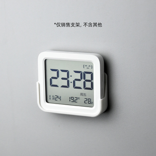 适用于米的家智能温湿度计3支架小蓝牙温湿度计3底座挂墙壁挂