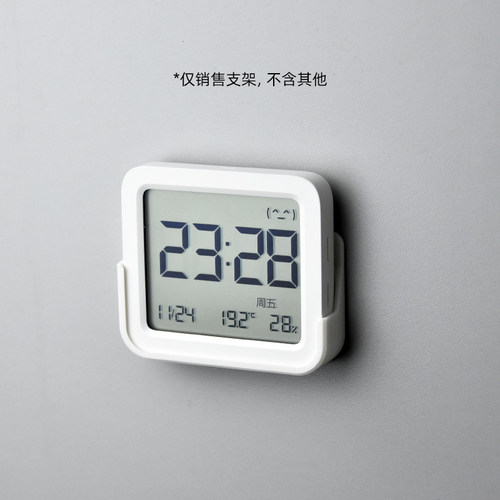 适用于米的家智能温湿度计3支架小蓝牙温湿度计3底座挂墙壁挂
