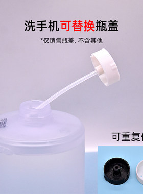 d打印重复使用替换盖适用米3