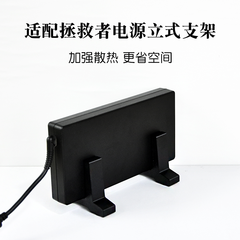 适用于拯救者通用笔记本电源充电器立式支架增强散热省空间稳定