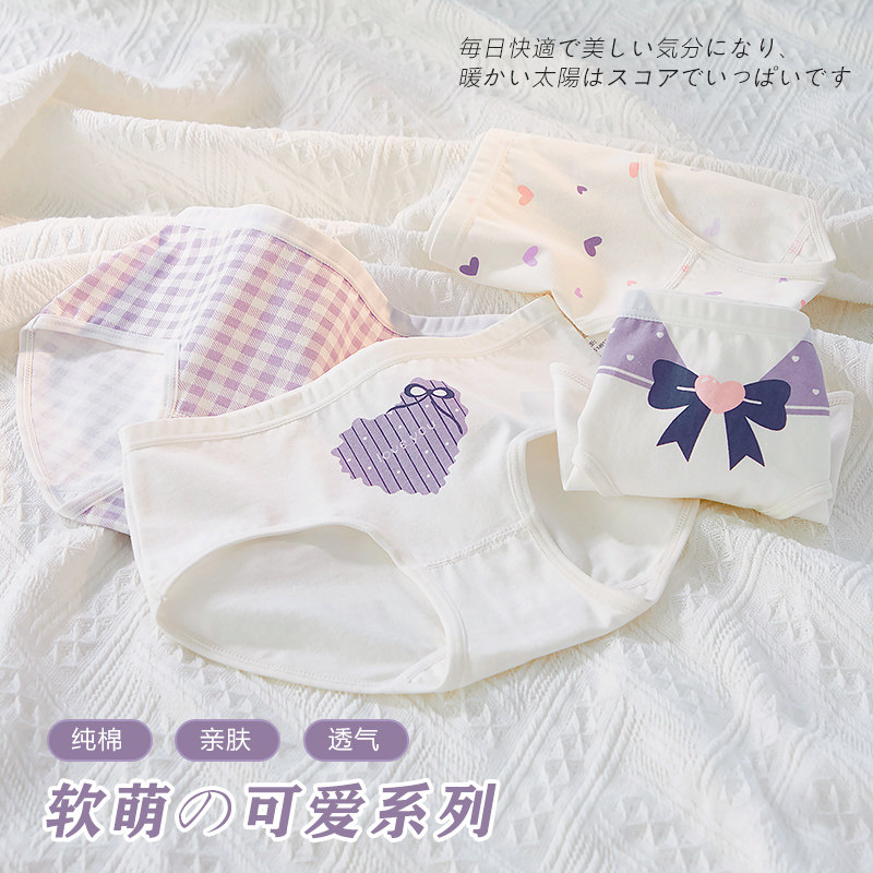 少女女童日系甜美儿童内裤A类纯棉 三角宝宝女学生短裤底裤不夹PP,童装/婴儿装/亲子装,内裤,淘宝优惠券,粉丝福利购,淘宝优惠卷