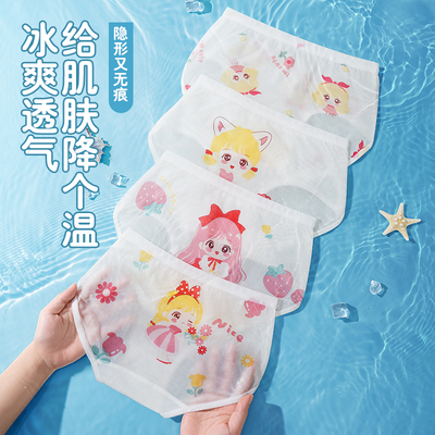 女童莫代尔夏季冰凉平角短裤
